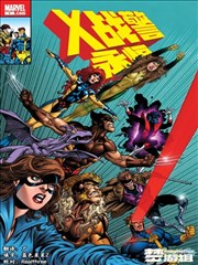 酒色影院配方卡封面：漫画第七格分镜的黑白分格页面